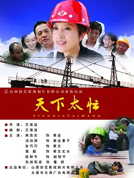 男人爽女人下面的视频